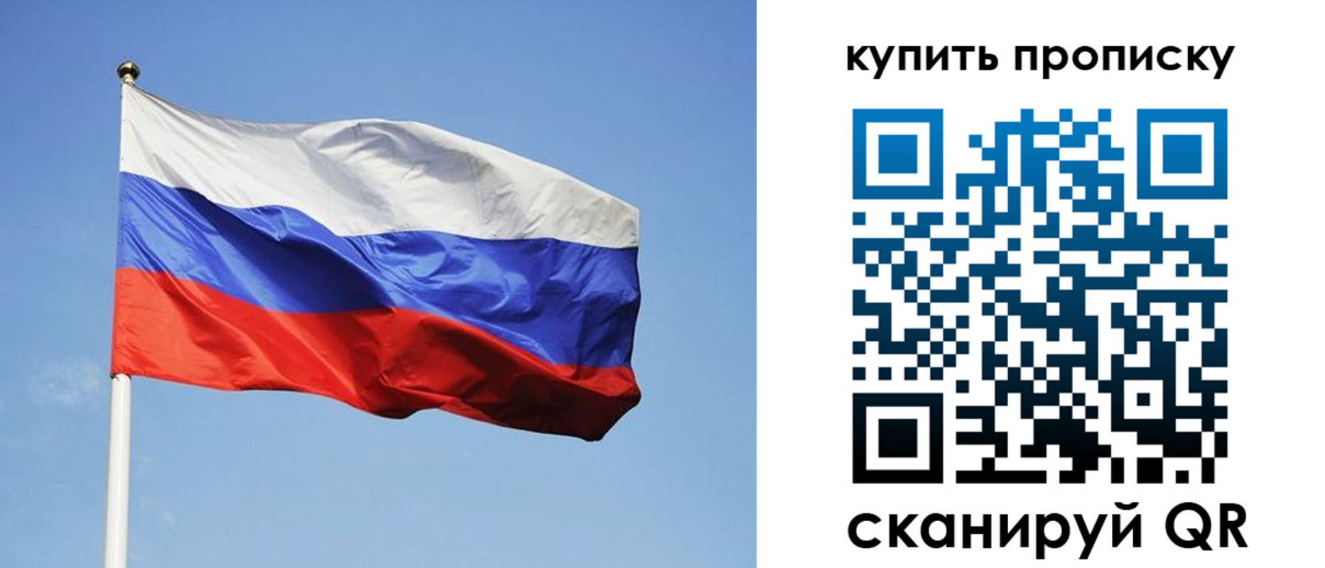 временная регистрация гарантия в Невеле
